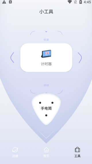 赏析