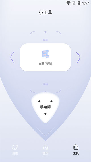 赏析
